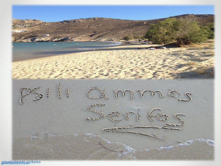 Serifos island (Greece, Cyclades)