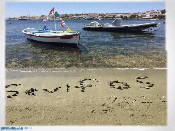 Serifos island (Greece, Cyclades)